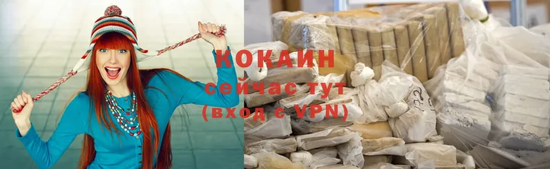 КОКАИН VHQ  что такое   Уржум 