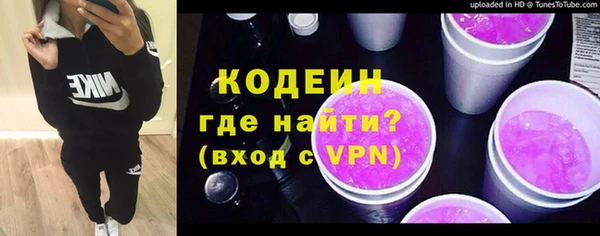 альфа пвп VHQ Богородицк