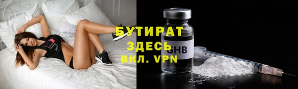 альфа пвп VHQ Богородицк